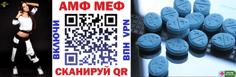 АМФЕТАМИН 98%  Краснокамск 