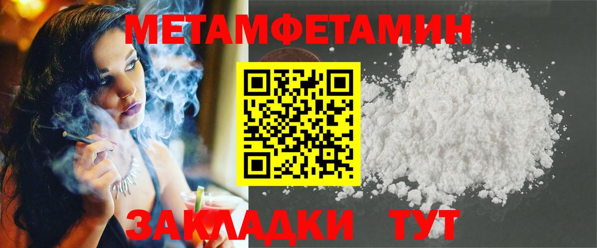 Амфетамин  Вход с VPN  Краснокамск  Амфетамин Розовый 