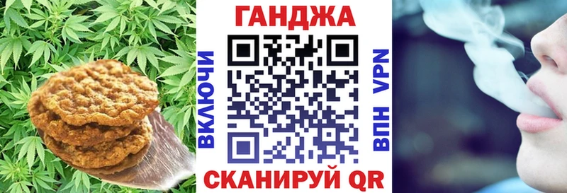 Еда ТГК марихуана Краснокамск