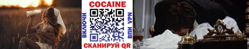 наркотики  Краснокамск  Кокаин 97% 