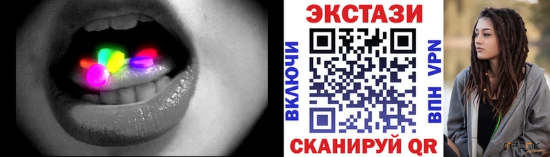 ЭКСТАЗИ Cube  где купить наркотик  Краснокамск 