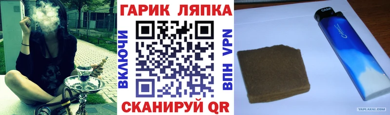 ГАШ Ice-O-Lator  наркошоп  OMG как войти  Краснокамск 