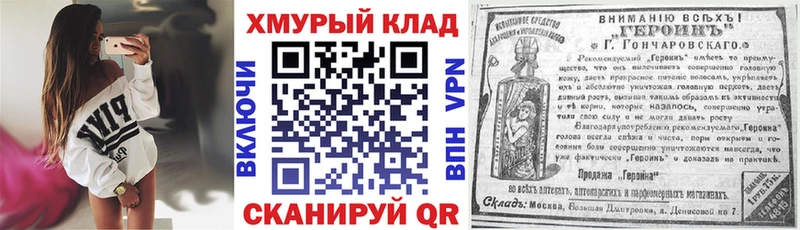 закладка  гидра зеркало  ГЕРОИН афганец  Краснокамск 