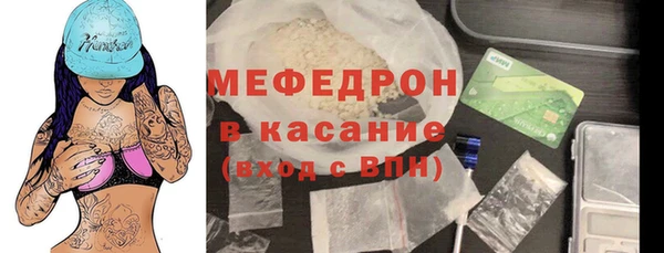 прущие крисы Костерёво