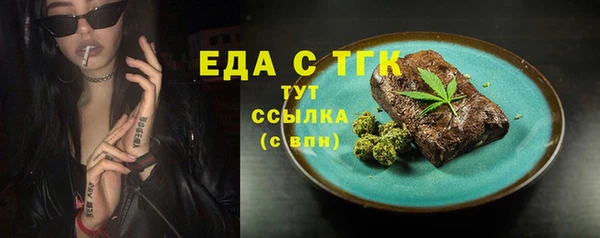 прущие крисы Костерёво