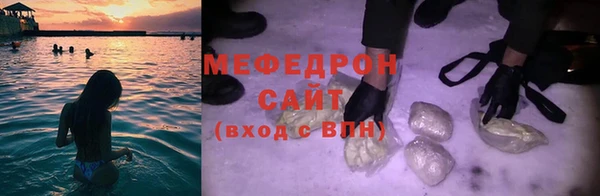 прущие крисы Костерёво