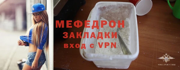 прущие крисы Костерёво