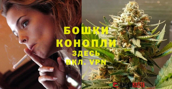 наркотики Краснослободск
