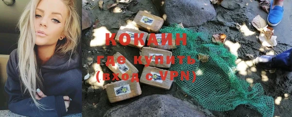 ECSTASY Красноперекопск