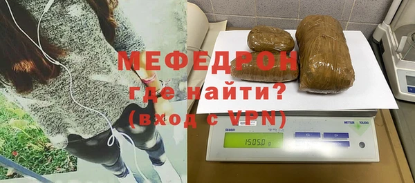 прущие крисы Костерёво