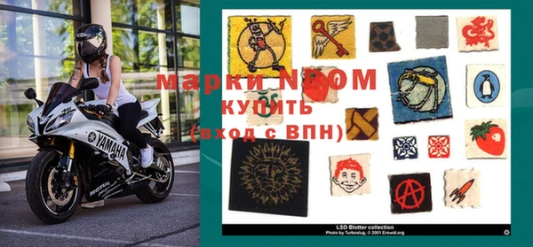 первитин Коряжма