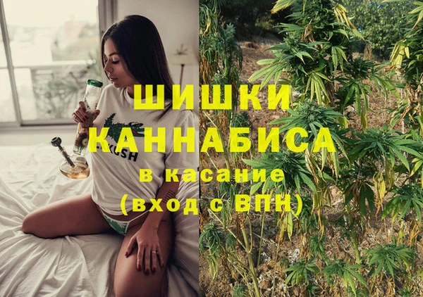 ECSTASY Красноперекопск