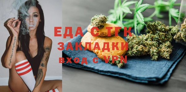 ECSTASY Красноперекопск