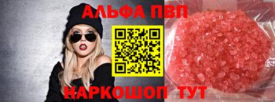 MESCALINE Мариинск
