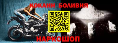MESCALINE Мариинск