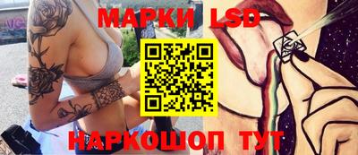 MESCALINE Мариинск