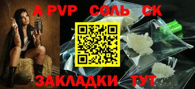 MESCALINE Мариинск