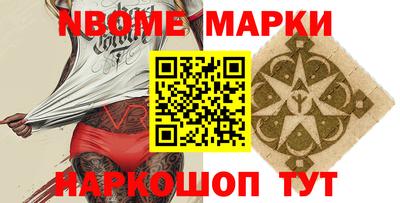 MESCALINE Мариинск