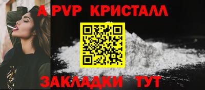 MESCALINE Мариинск
