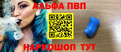 MESCALINE Мариинск