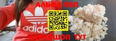 apvp Малоярославец