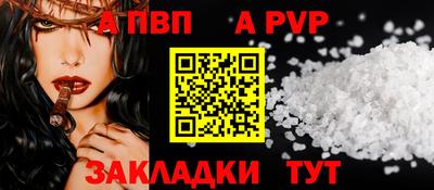 apvp Малоярославец