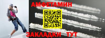 MESCALINE Мариинск