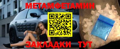 MESCALINE Мариинск