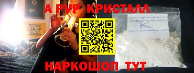 apvp Малоярославец