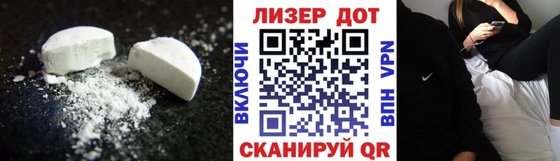 Лсд 25 экстази ecstasy Краснокамск