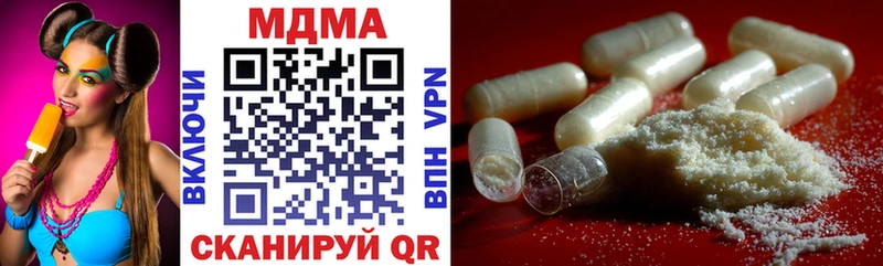 MDMA кристаллы  Краснокамск 