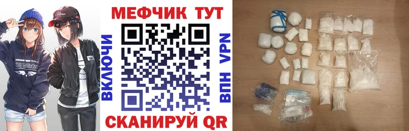 Мефедрон 4 MMC  где продают   Краснокамск 