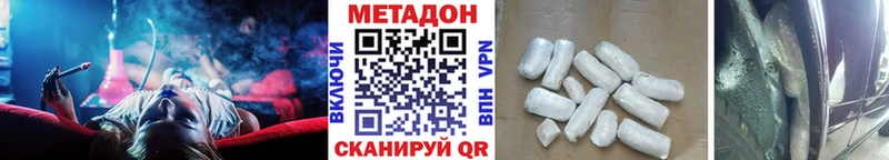 МЕТАДОН VHQ  закладки  blacksprut как войти  Краснокамск 