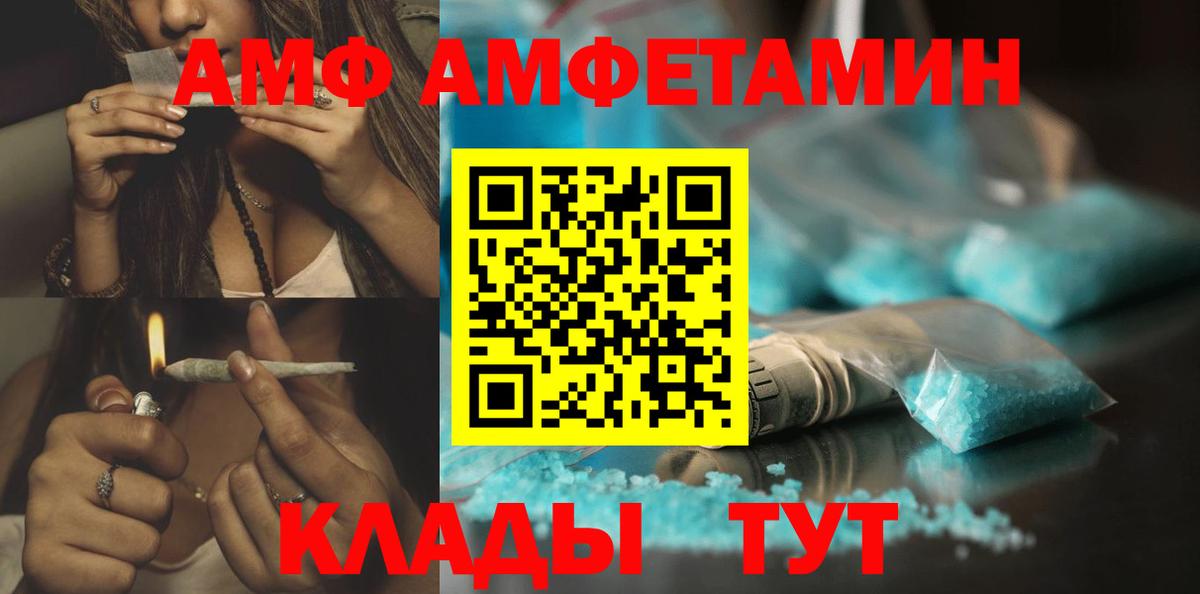 МЕТАМФЕТАМИН винт Краснокамск