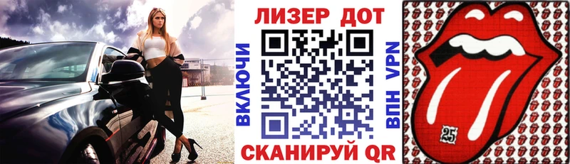 Марки NBOMe 1,8мг закладки Краснокамск