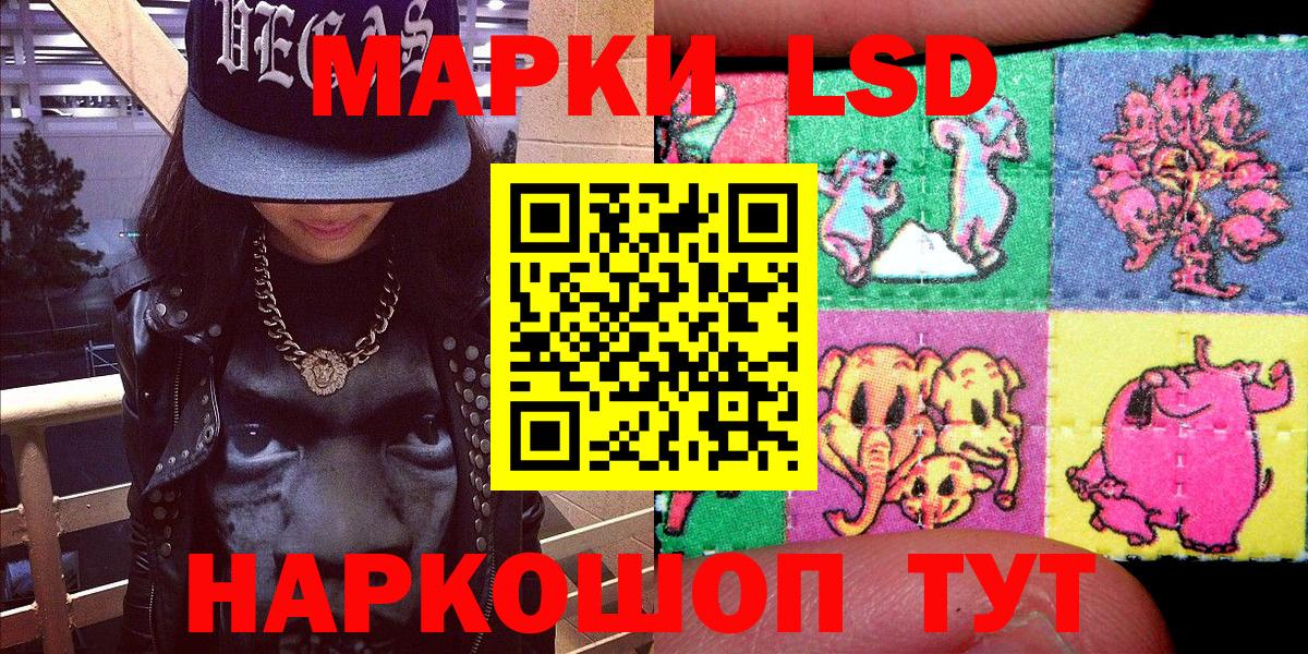 Марки NBOMe 1500мкг  Вход с VPN  Краснокамск 