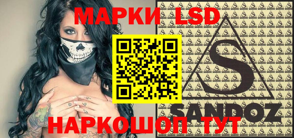 Марки 25I-NBOMe 1,5мг Краснокамск