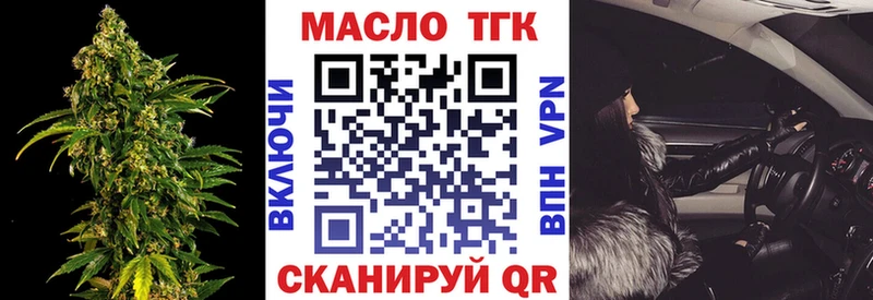 Дистиллят ТГК вейп с тгк  гидра ссылки  Краснокамск 