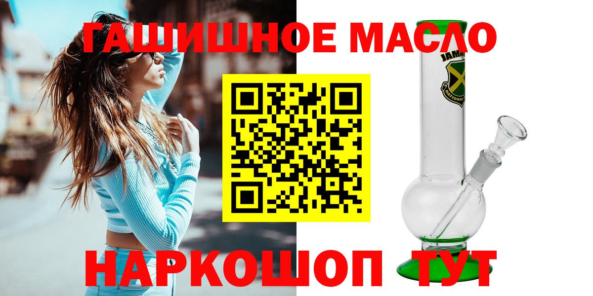 Дистиллят ТГК жижа Краснокамск