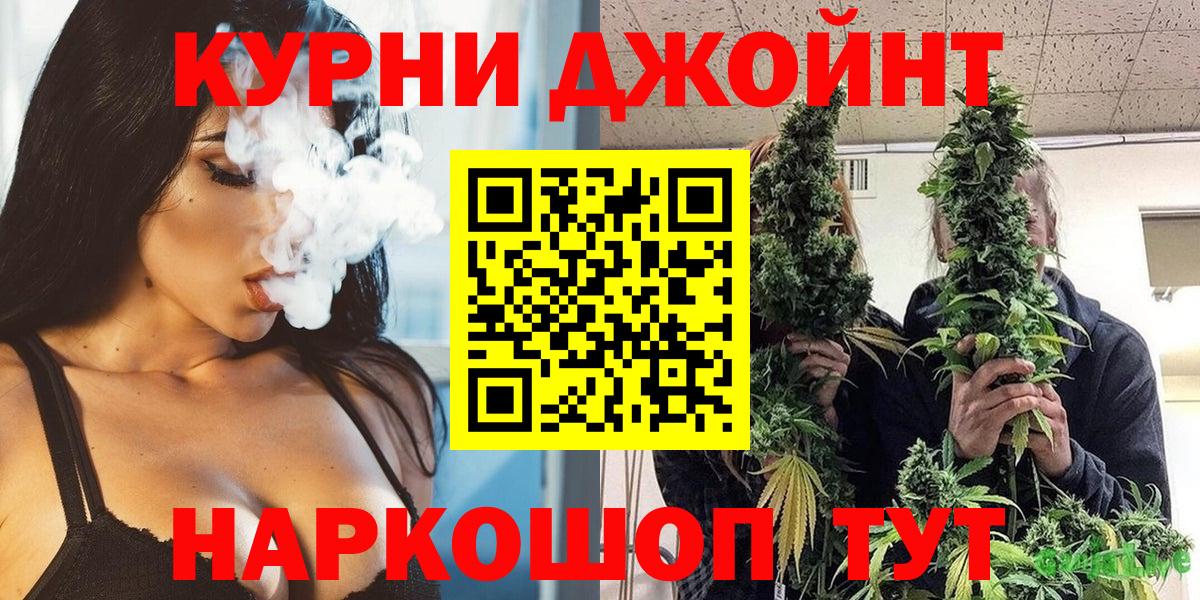 МАРИХУАНА LSD WEED  МАРИХУАНА THC 21%  Краснокамск  Вход с VPN 